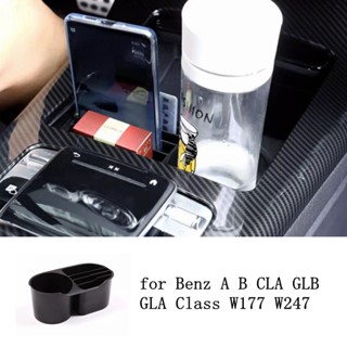 ที่วางแก้วน้ําในรถยนต์ สําหรับ Mercedes Benz A B CLA GLB GLA Class W177 W247 2019-23