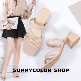 SUNNYCOLOR รองเท้าส้นสูง รองเท้าแตะ รองเท้าส้นสูงผู้หญิง 2023 ใหม่ FGL01 36Z230909