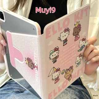 เคส ลายการ์ตูนคิตตี้น่ารัก กันตก สําหรับ Ipad 10.2 10 10.9 Mini 6 Air 5 Pro 11 12.9 Ipad 7th