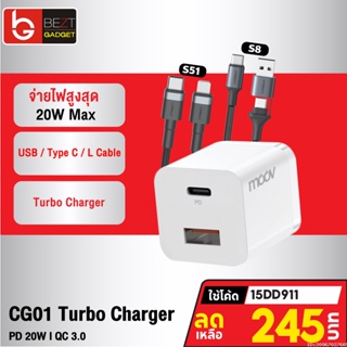 [245บ. โค้ด 15DD99] Moov CG01 Eloop S51 S8 หัวชาร์จเร็ว สายชาร์จ PD Fast Charge 2 พอร์ต USB Type C หัวชาร์จ สายชาจ Orsen