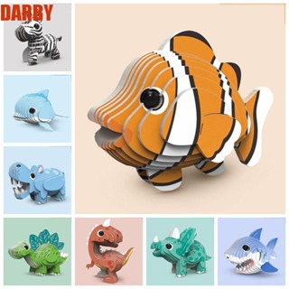 Darby โมเดลจิ๊กซอว์กระดาษ รูปสัตว์ ไดโนเสาร์ 3D 3D ของเล่นสําหรับเด็ก