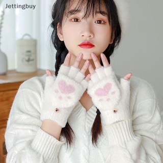 [Jettingbuy] ถุงมือ ผ้ากํามะหยี่ขนนิ่ม ระบายอากาศ 1 คู่