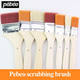 Pebeo แปรงขัดไนล่อน ขนแปรง กระดาน ผนัง 2 3 ชิ้น Gouache สีน้ํา อะคริลิค ภาพวาดสีน้ํามัน แปรงทาสีจีน สําหรับระบายสี