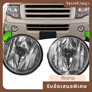 อะไหล่ไฟตัดหมอกกันชนหน้า AL1Z15200A แบบเปลี่ยน สําหรับ Ford Expedition Ranger 2007-2014 L1Z15200AA AL1Z15200B 2 ชิ้น