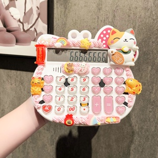 Shopkeepers selection# cream glue fortune cat calculator real voice voice fortune shop multi-functional big keys for students to learn 9.12N