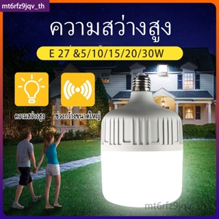 ควบคุม LED จำ E27 หลอดไฟซุปเปอร์สว่างสีขาว