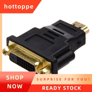 【hottoppe】อะแดปเตอร์ Dvi 24+1 (DVI-D) ตัวเมีย เป็น HDMI ตัวผู้