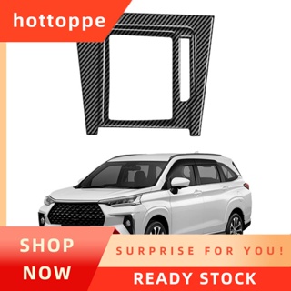 【hottoppe】กรอบครอบแผงเกียร์รถยนต์ คาร์บอนไฟเบอร์ สําหรับ Toyota Veloz 2022+