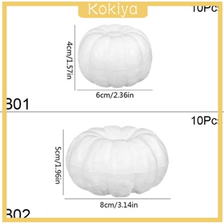 [Kokiya] ฟักทองโฟม โพลีสไตรีน สีขาว พร็อพสําหรับตกแต่งปาร์ตี้ฮาโลวีน 10 ชิ้น