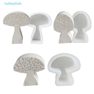 【tuilieyfish】แม่พิมพ์ซิลิโคนเรซิ่น รูปเห็ด 3D ขนาดเล็ก สําหรับทําสบู่ แฮนด์เมด DIY【IH】