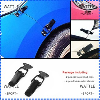 Wattle ชุดปลดเร็ว ติดกันชนหลังรถยนต์ 1 คู่