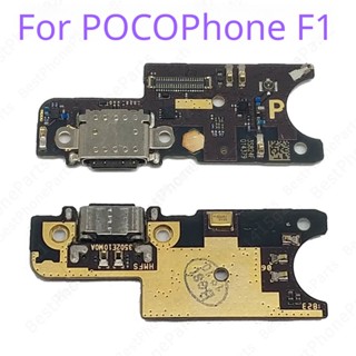 บอร์ดชาร์จ 100% Xiaomi Mi POCOPhone F1 สําหรับพอร์ตชาร์จ USB PCB สําหรับโทรศัพท์มือถือ POCO F1