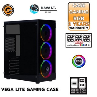 COINSคืน15%⚡FB9JMZV6⚡ NEOLUTION E-SPORT VEGA LITE GAMING CASE เคสมาพร้อมพัดลมไฟ RGB ขนาด 12CM. 3 ตัว รับประกัน 1ปี