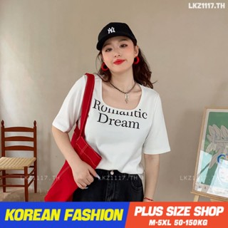 Plus size เสื้อผ้าสาวอวบ❤ เสื้อยืดสาวอวบอ้วน ไซส์ใหญ่ ผู้หญิง แขนสั้น ทรงหลวม คอเหลี่ยม สีขาว ฤดูร้อน สไตล์เกาหลีแฟชั่น