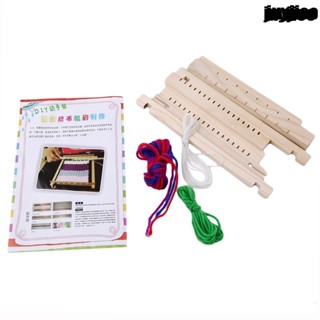 โมเดลของเล่นทอผ้า งานฝีมือ DIY สําหรับเด็ก