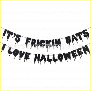 ธงแบนเนอร์ ลาย I LOVE HALLOWEEN ประดับกลิตเตอร์ สําหรับตกแต่งปาร์ตี้