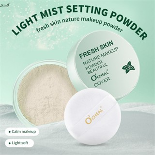 Qccuot O&amp;#39;CHEAL Loose Powder Mineral Makeup Powder กันน้ำ LongLasting Matte Face Finish Powder พร้อมพัฟควบคุมความมัน กันน้ำ Matte Light Breathable Soft Loose Powder