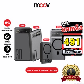 [491บ. FK7YXMQE4P] Orsen by Eloop E53 EW54 EW55 E43 แบตสำรอง 10000 20000 25000 mAh พาวเวอร์แบงค์ PowerBank Type C