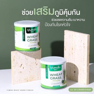 ส่งฟรี1แถม1วีทกราส ยูมิโกะ WHEAT GRESS Yumikoใบอ่อนข้าวสาลี ผักผง ไฟเบอร์สูง ขับถ่ายสะดวก คุมน้ำหนัก ลดการเกิดสิว 50g.