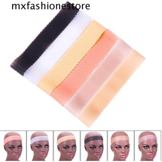 Mxfashione ยางรัดผม ซิลิคอน นุ่ม ระบายอากาศ สีน้ําตาล ใส มองไม่เห็น เครื่องมือจัดแต่งทรงผม สําหรับทําวิกผม ยางรัดผม