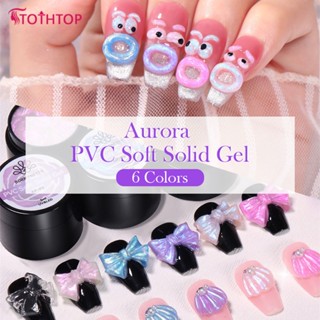 เล็บ Gummy แกะสลักกาว 3d สามมิติโคลนกาวนุ่มมือหยิกเล็บ Pvc หยิกกาว Solid Gel [TOP]