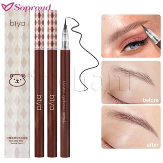 [ ใหม่ ] Biya / ดินสอเขียนคิ้ว เนื้อลิขวิด ละเอียดพิเศษ 3 สี / อายไลเนอร์ ไหมพรม ละเอียดพิเศษ ไม่ซีดจาง อุปกรณ์แต่งหน้าตา