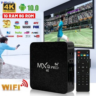 กล่องแปลงสัญญาณเสียงดิจิตอล 4K MXQPRO 5G Wi-Fi