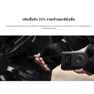 Xiaomi Portable Electric Air Pump 2D ปั้มลมอัตโนมัติแบบพกพา เครื่องปั๊มลมไฟฟ้า ที่สูบลม เติมลมยางแบบพกพา