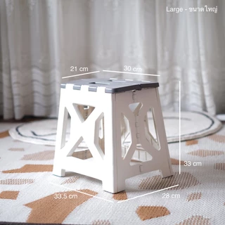 Omocha | Step up chair เก้าอี้เสริมพับได้ เก้าอี้พับ