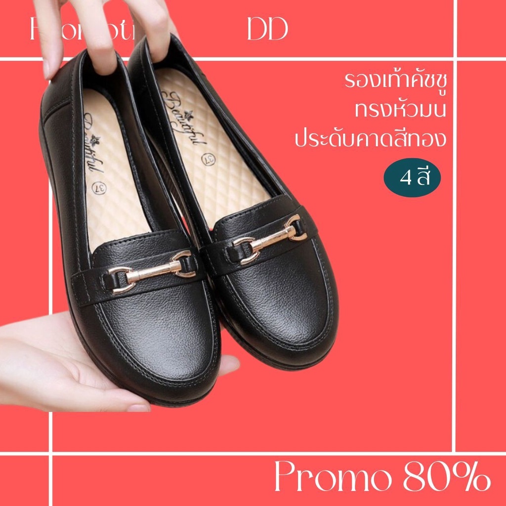 โปรดีๆ🔖ลด 80%  รองเท้าคัชชูหนังนิ่มหัวมน ส้นตึก ประดับคาดสีทอง เบอร์ 36-40 (50)