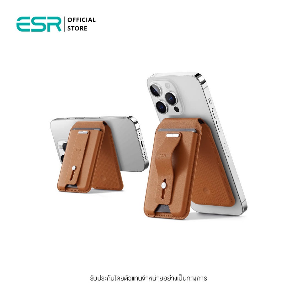 Z&m  ESR HaloLock Geo Wallet Stand ที่ใส่บัตรติดโทรศัพท์ ที่ใส่บัตรแม่เหล็ก