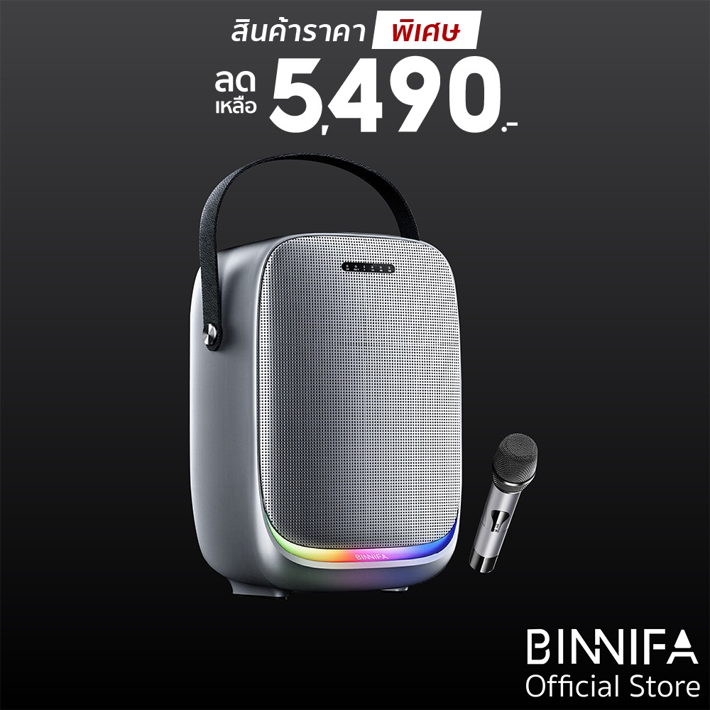 BINNIFA Model 3 ลำโพงบลูทูธ