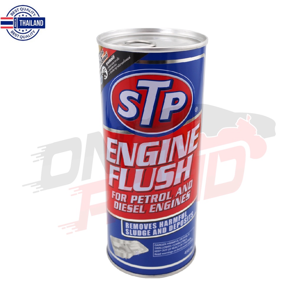 น้ำยำความสะอาดภายในเครื่องยนต์ STP Engine Flush 450 ml. ใช้ได้กัเครื่องยนต์เนซิน/ดีเซล การสึกหรอของหัวฉีดและปั๊มหัวฉีด