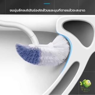 YOYO แปรงขัดชักโครก แปรงขนนุ่มสไตล์ญี่ปุ่น 40cm ด้ามยาว Toilet brush