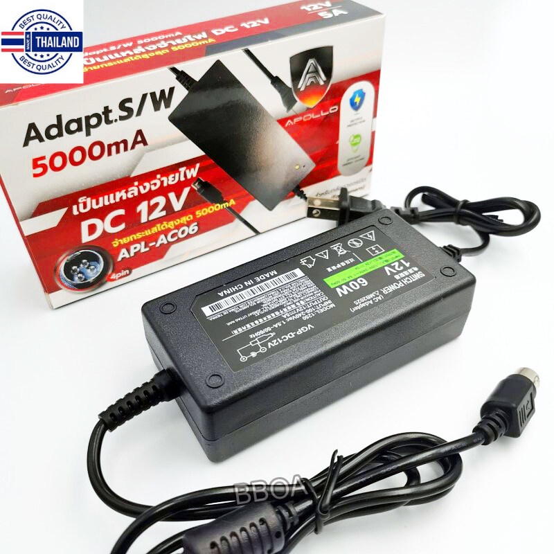 Apollo 12v5a Apl-AC06 Adapter 12V 5A 5000mA หัว4pin สำหรัเครื่องันทึก HIKVISION Fujiko Tomura Hiview