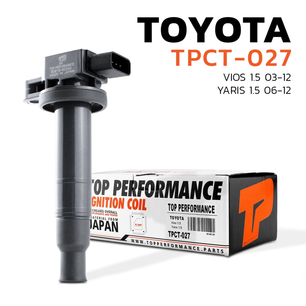🔥พร้อมส่ง🔥อยล์ จุดระเบิด(1ชิ้น) Toyota Vios(วีออส) ปี03-12 , Toyota Yaris ปี 06-12 (Made in Japan) PART คอยล์จุดระเบิด