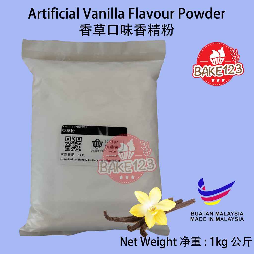 Vanilla Powder 1kg / ประดิษฐ์ Vanilla Flavour Powder / Serbuk Perisa Vanilla 粉 香草精