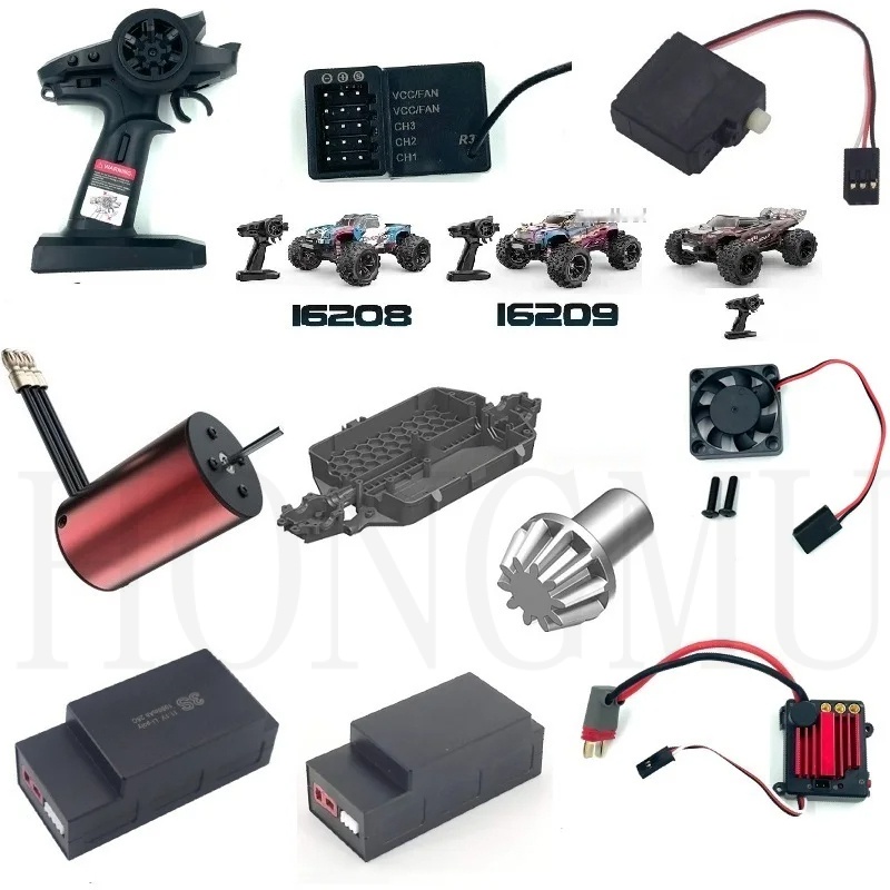 อะไหล่รถยนต์ไฟฟ้า MJX 16207 16208 16209 16210 1/16 Brushless R/C