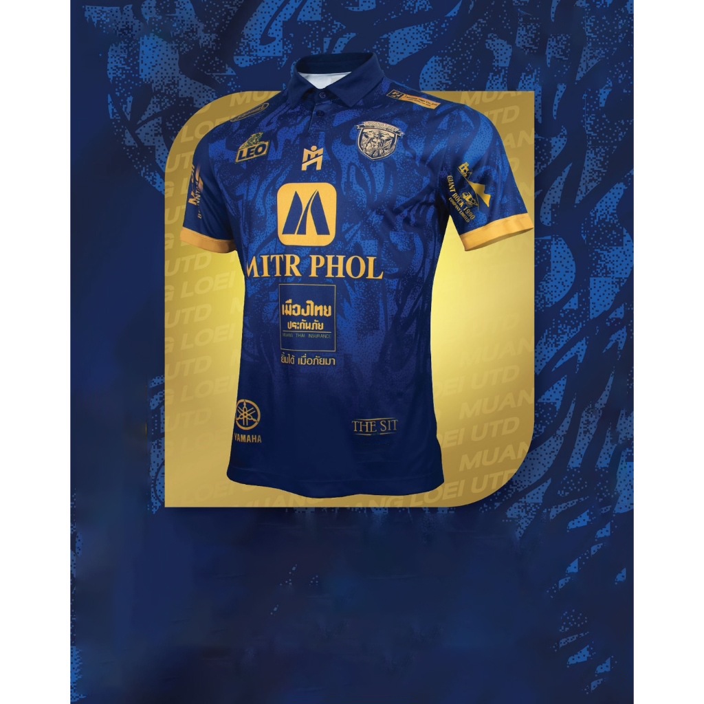 เ์สื้อ New Home Jersey 2023/24