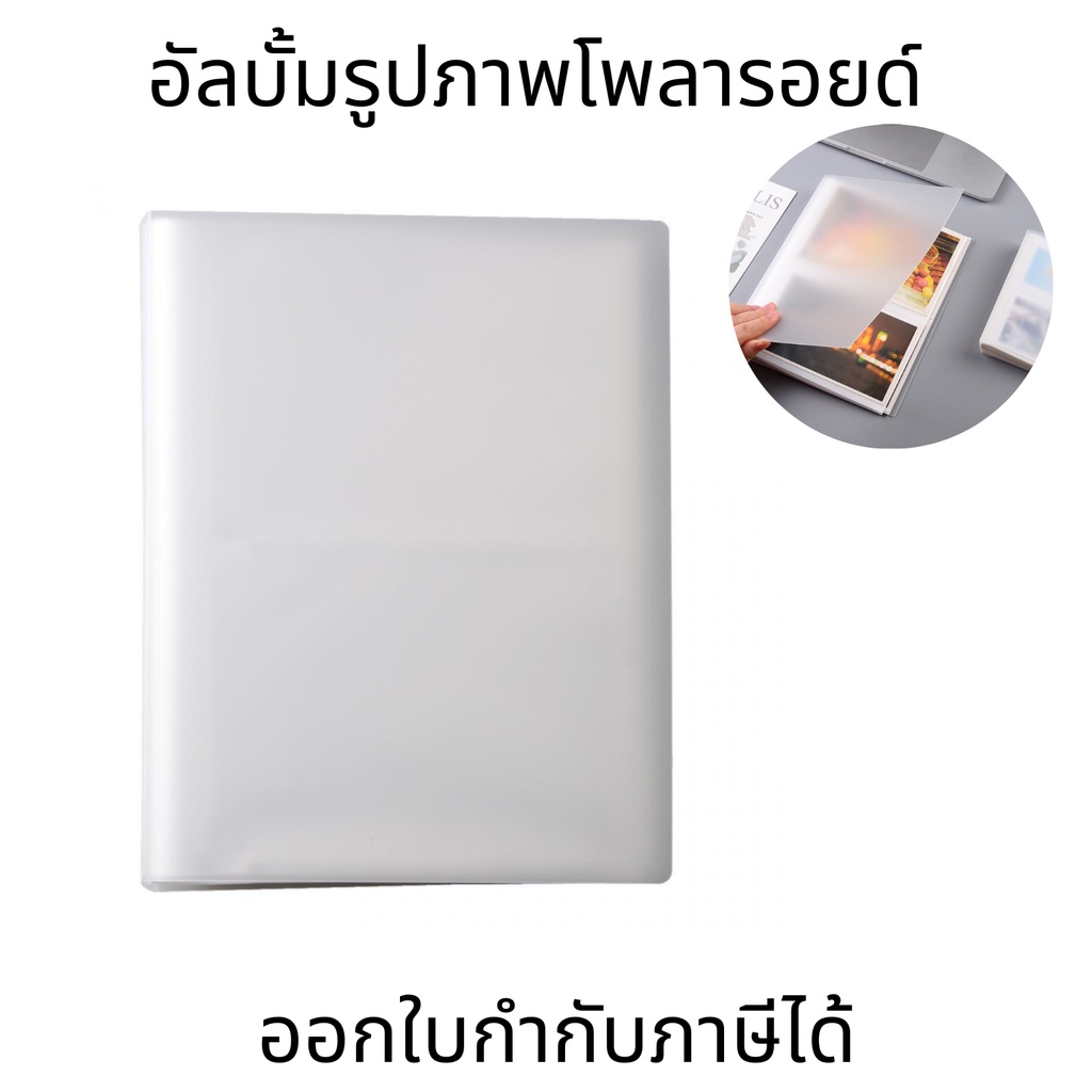 อัลบั้มรูปภาพโพลารอยด์ แบบบาง บัตร เกมการ์ด ของสะสมดาราไอดอลเกาหลี สําหรับเก็บสะสม
