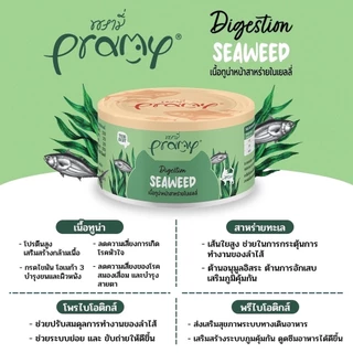 [12 กระป๋อง] ใหม่!! Pramy พรามี่ อาหารเปียกแมวแบบกระป๋อง บำรุงสุขภาพ ขนาด 80g.