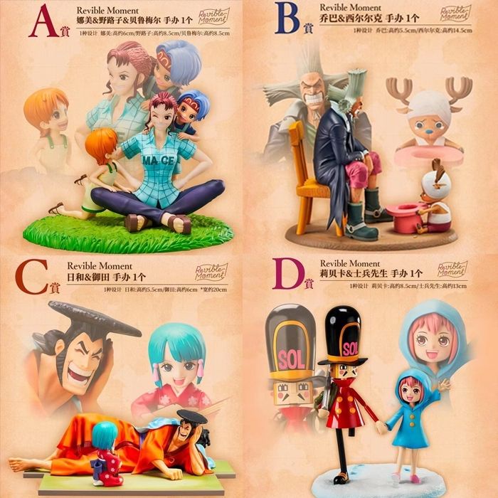 BANDAI Ichiban Reward One Piece Chasing Memories To the Past 2 Mr. ฟิกเกอร์ทหารผ้าไหมเบริล