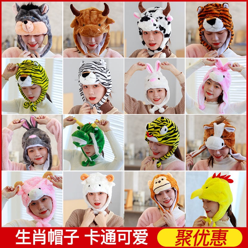 Oriental premium# kindergarten drama performance adult children cartoon parent-child activities animal performance headdress hat Fox Wolf 11.28