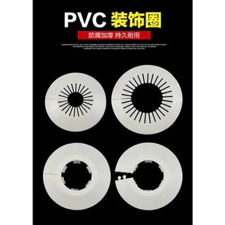 [จัดส่งในวันเดียวกัน] ฝาครอบท่อระบายน้ํา PVC 20-160 สําหรับตกแต่ง