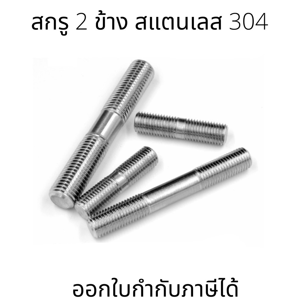 เกษตรอินทรีย์