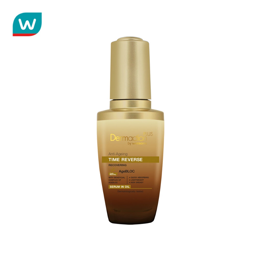 Dermaction Plus by Watsons เดอมาแอคชั่น พลัส บาย วัตสัน แอนตี้ เอจจิ้ง ไทม์ รีเวิร์ส รีคอฟเวอริ่ง เซรั่ม อิน ออย