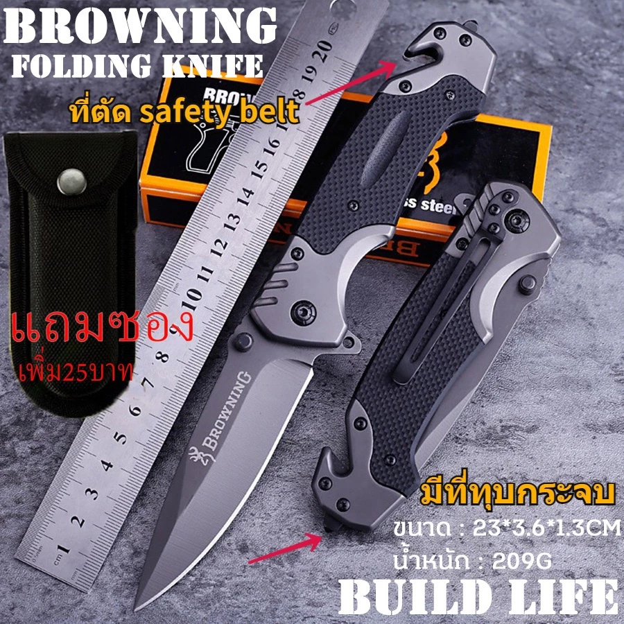 มีดพับพกพา Browning Folding Knife 440C รุ่น FA18 - รูปที่ 1