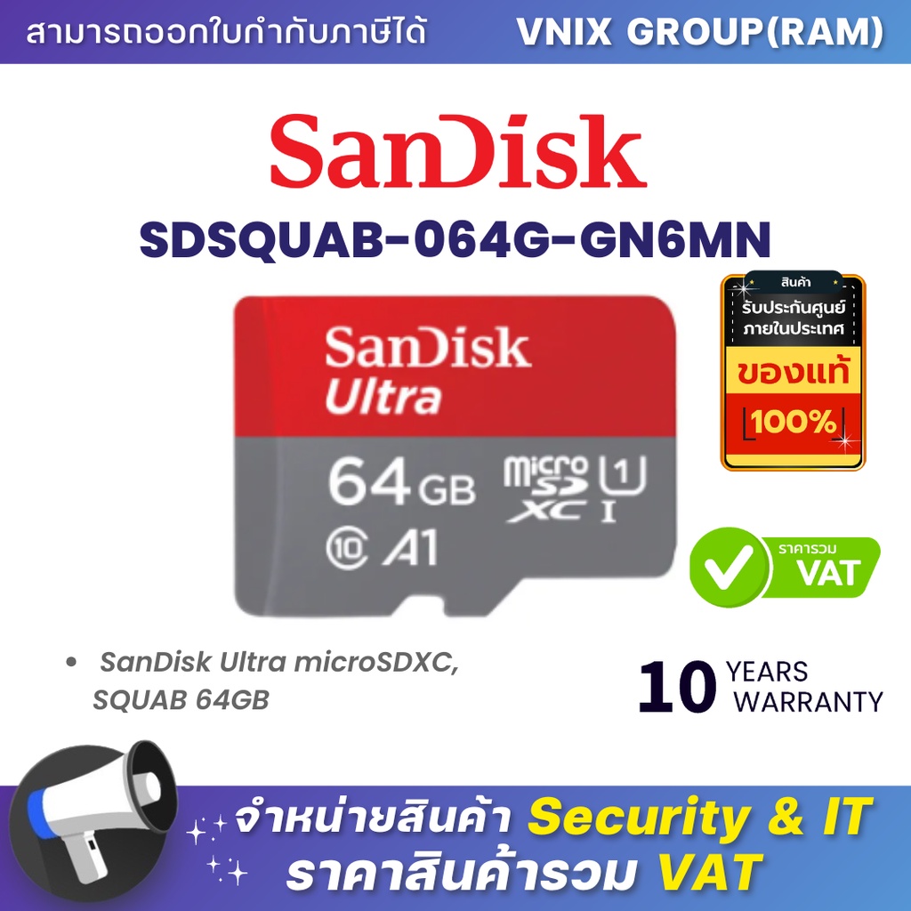 Sandisk SDSQUAB-064G-GN6MN SanDisk Ultra microSDXC, SQUAB 64GB By Vnix Group