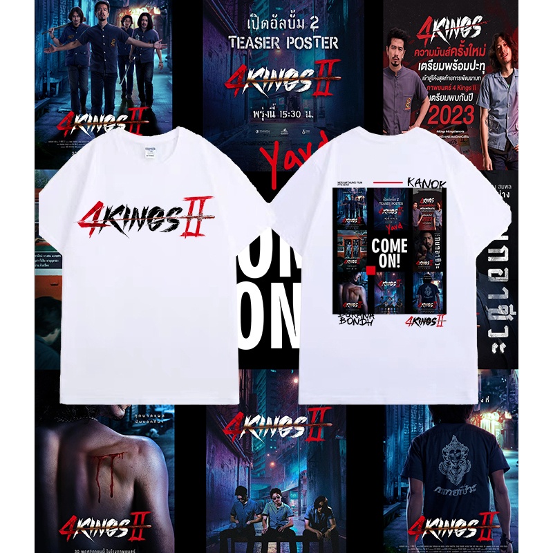 &MIYAMI& TEE 4 Kings 2 เสื้อยืดเสื้อยืดแฟน 4kings อาชีวะ ยุค 90 cotton100% 1201-13