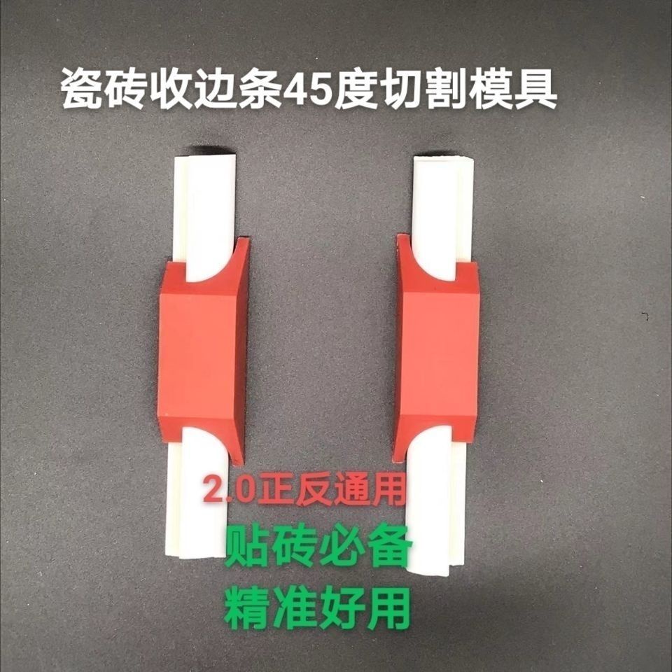[Dongyang Hardware] แถบตัดขอบกระเบื้อง 45 องศา 45 องศา